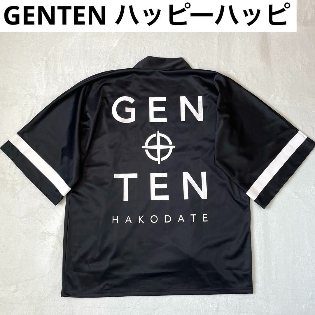 『GENTEN ハッピーハッピ』 GENTEN HAKODATE特別デザイン GLAY グレイ TERU テル 法被 はっぴ お祭り ライブ 函館港まつり ワッショイはこだて いか踊り