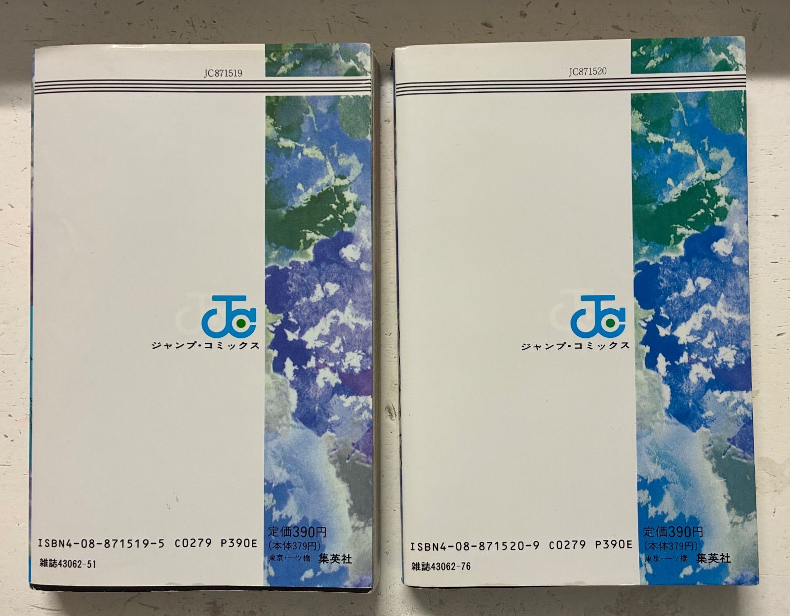 初版】幽☆遊☆白書 13.14巻 セット - メルカリ