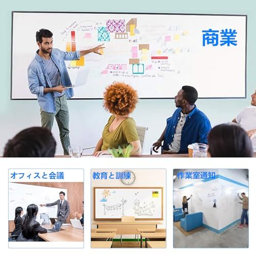 Putenahoto ホワイトボード シート マグネット対応 複数サイズオプション ホワイトボードシート 貼って剥がせる粘着式 豪華セット 120x240cm（発行可）ｍａ｜詳細画像