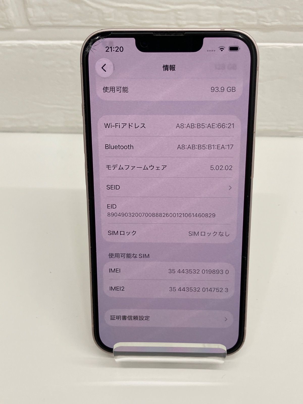 iPhone 13 128GB ピンク USED(画面割れ有) - メルカリ