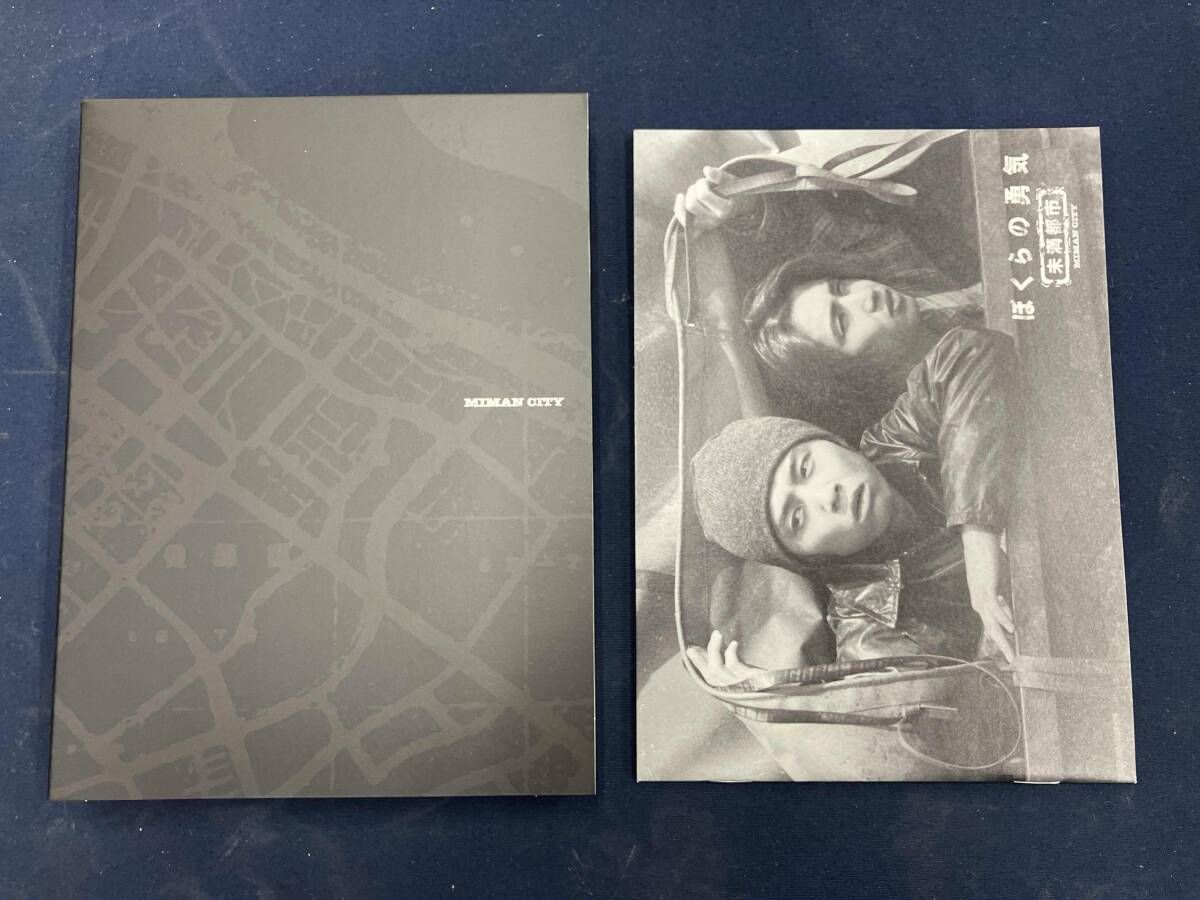 ぼくらの勇気 未満都市 Blu-ray BOX(Blu-ray Disc) - メルカリ