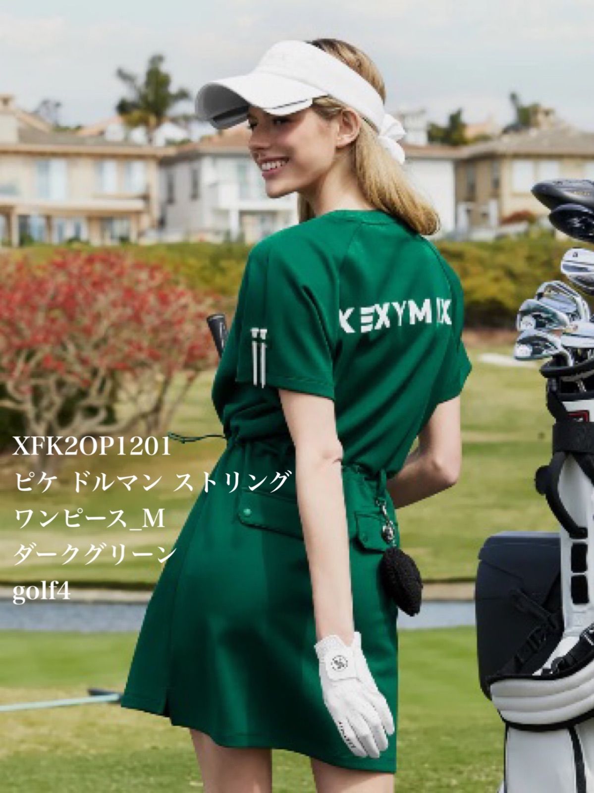 golf4 ダークグリーン XFK2OP1201 ピケ ドルマン ストリング