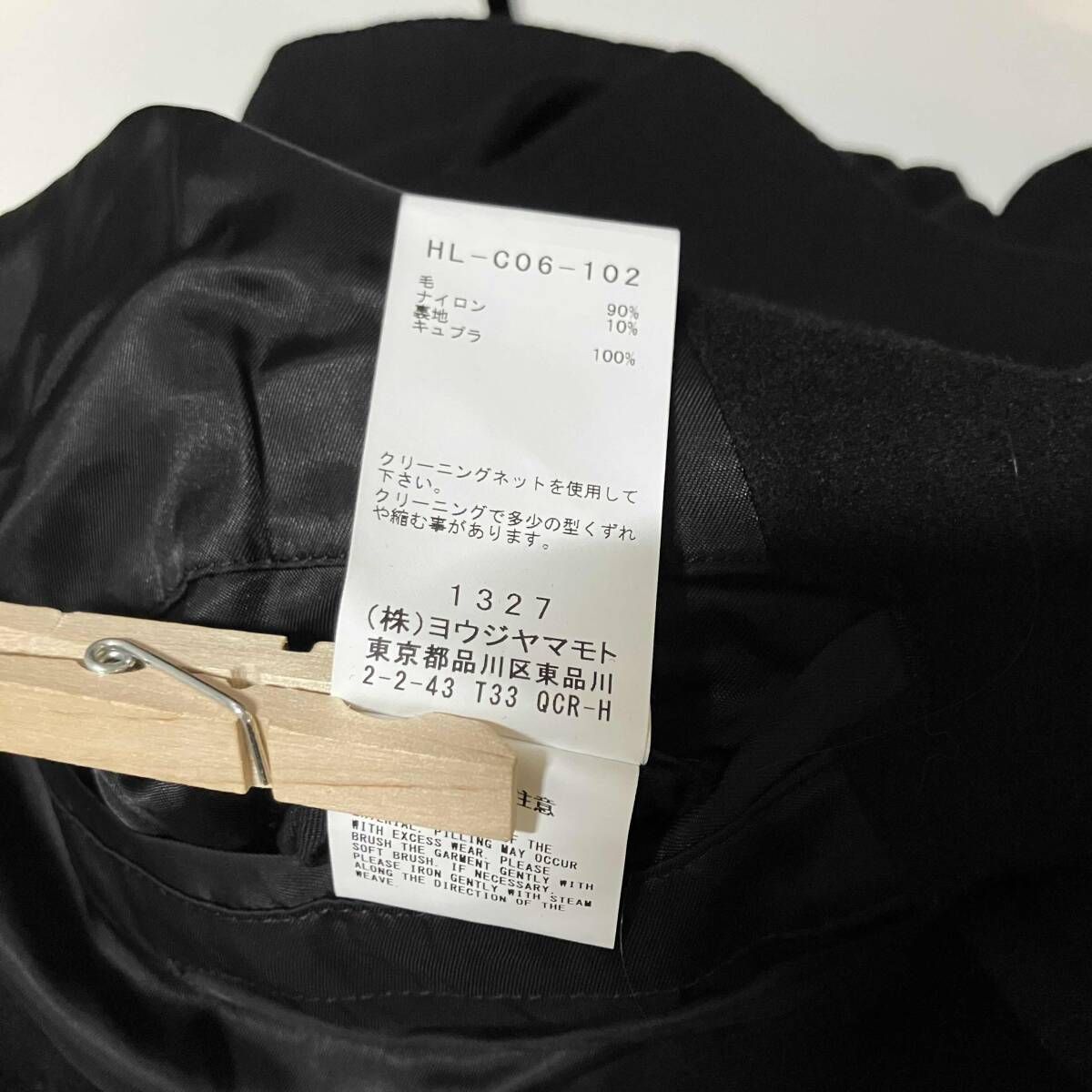25AW YOHJI YAMAMOTO POUR HOMME コート AIRY MOSSER SNAP BUTTON LONG