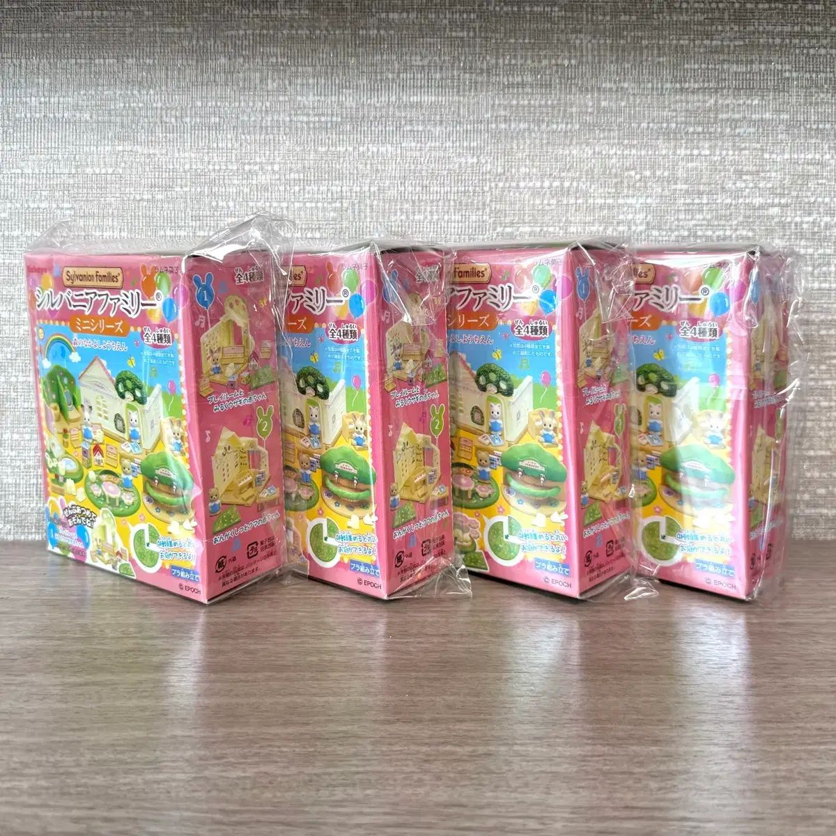 未開封 オールド シルバニアファミリー カバヤ ミニシリーズ 森の幼稚園