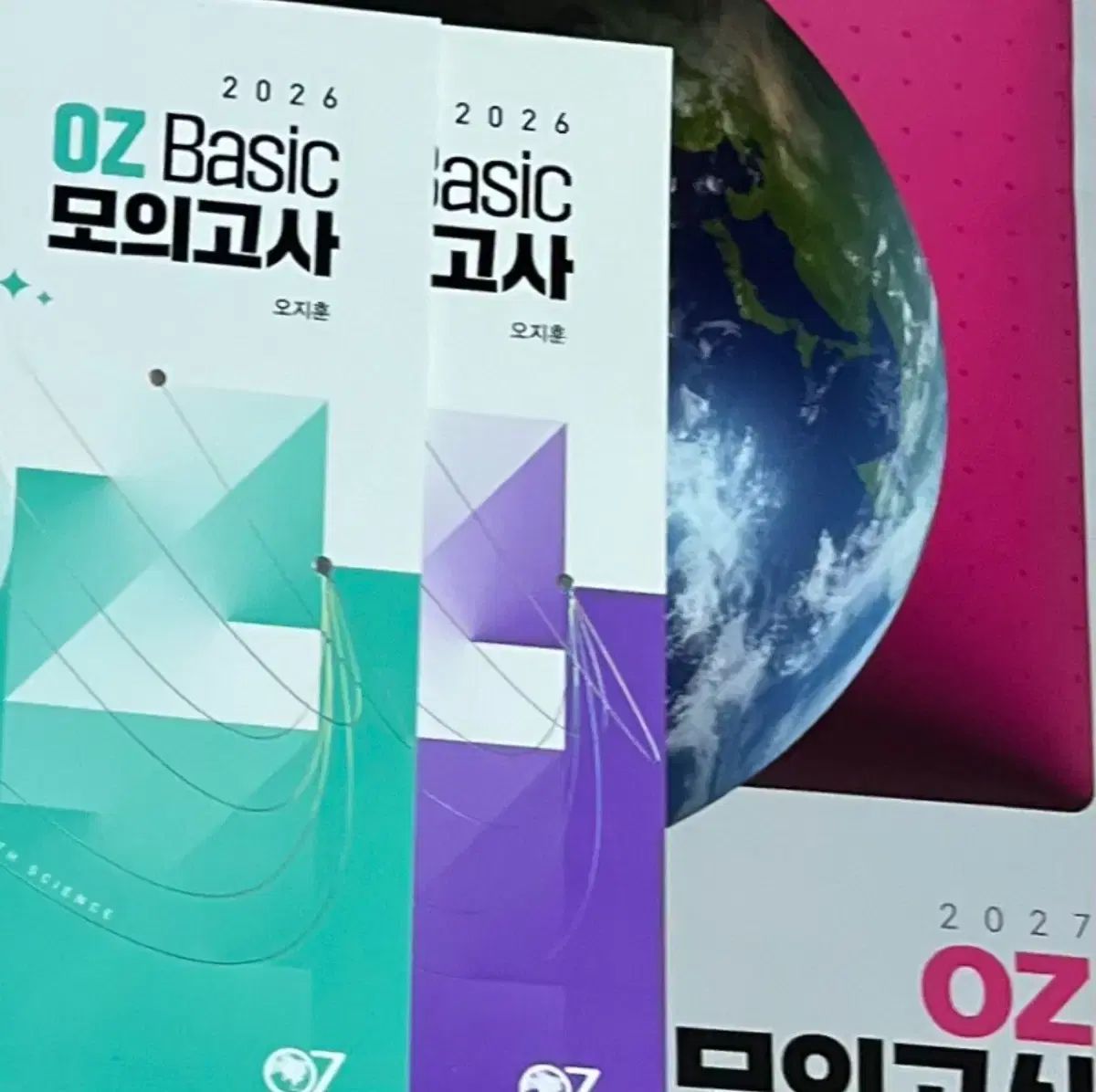 2027 oz 模擬試験 2026 ベーシック 模擬試験 2 3 地球科学I オ・ジフン