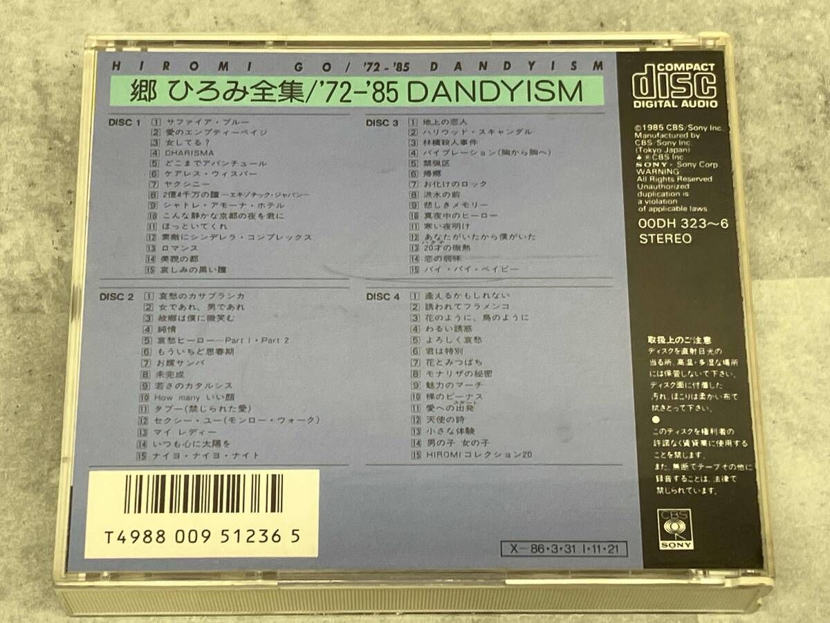 郷ひろみ CD '72~'85 Dandyism[4CD] - メルカリ