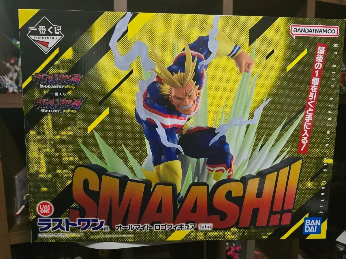 バンダイナムコ 一番くじ MY HERO ACADEMIA オールマイト フィギュア 22,408円