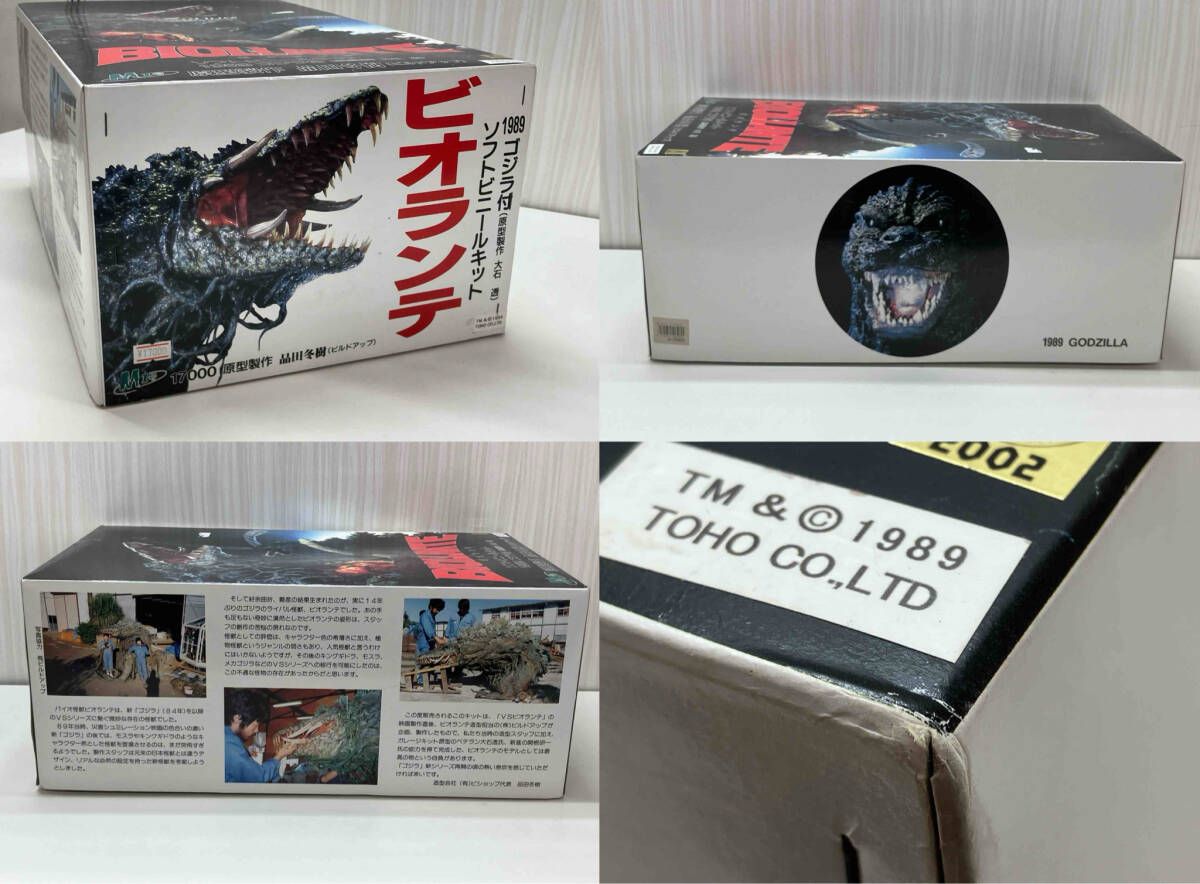 ビオランテ ソフトビニールキット 1989 ゴジラ付 M1号 - メルカリ