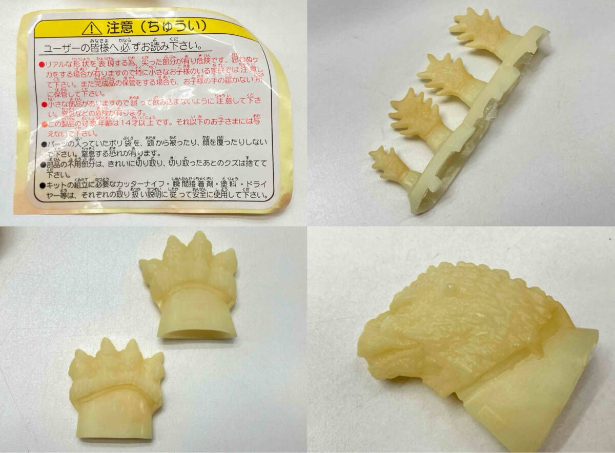 ビオランテ ソフトビニールキット 1989 ゴジラ付 M1号 - メルカリ
