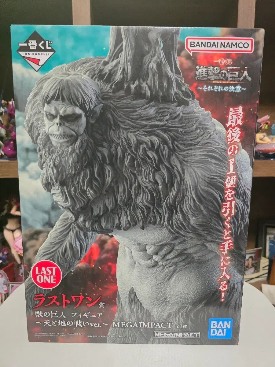 バンダイナムコ 進撃の巨人 ジム・ジン 獣の巨人 フィギュア MEGAIMPACT