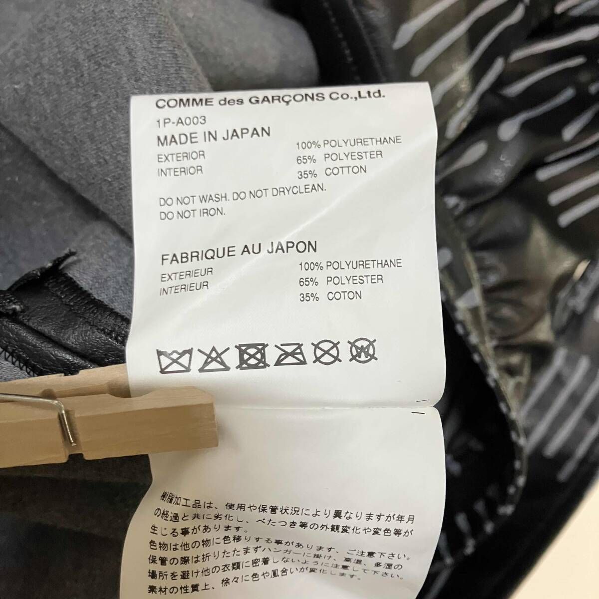 25aw BLACK COMME des GARCONS スカート ジャンパースカート Mサイズ
