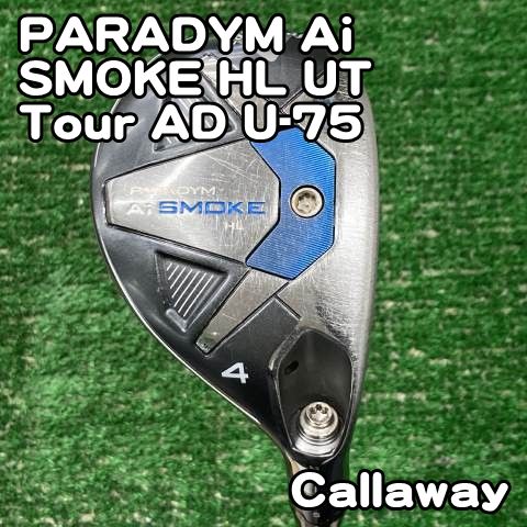 【中古】ユーティリティ キャロウェイ PARADYM Ai SMOKE HL UT/Tour AD U-75/S/21[1040]パラダイムエーアイスモーク　4U 4H　U4 H4