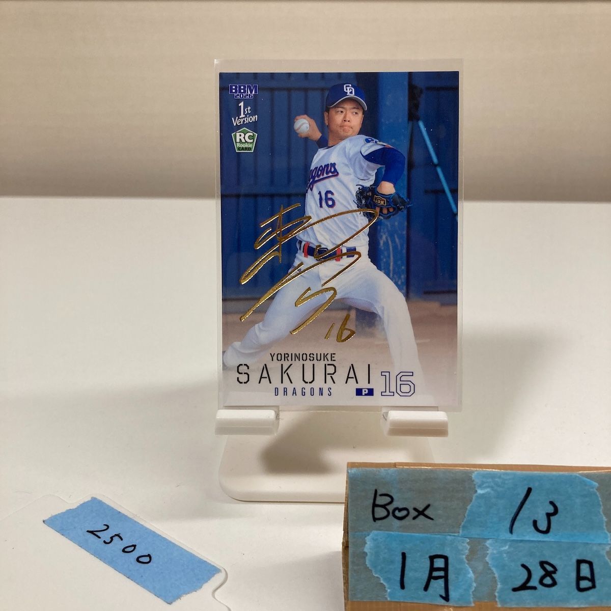 2026 BBM 1st Ver. ファースト 櫻井頼之介 021/100 金箔サイン 中日 