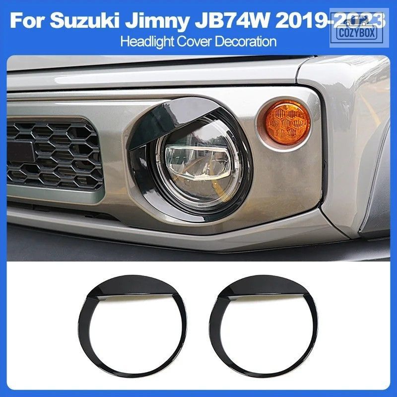 2 個 スズキ ジムニー JB74 2019-2023 フロント ヘッドライト トリムリング カバー装