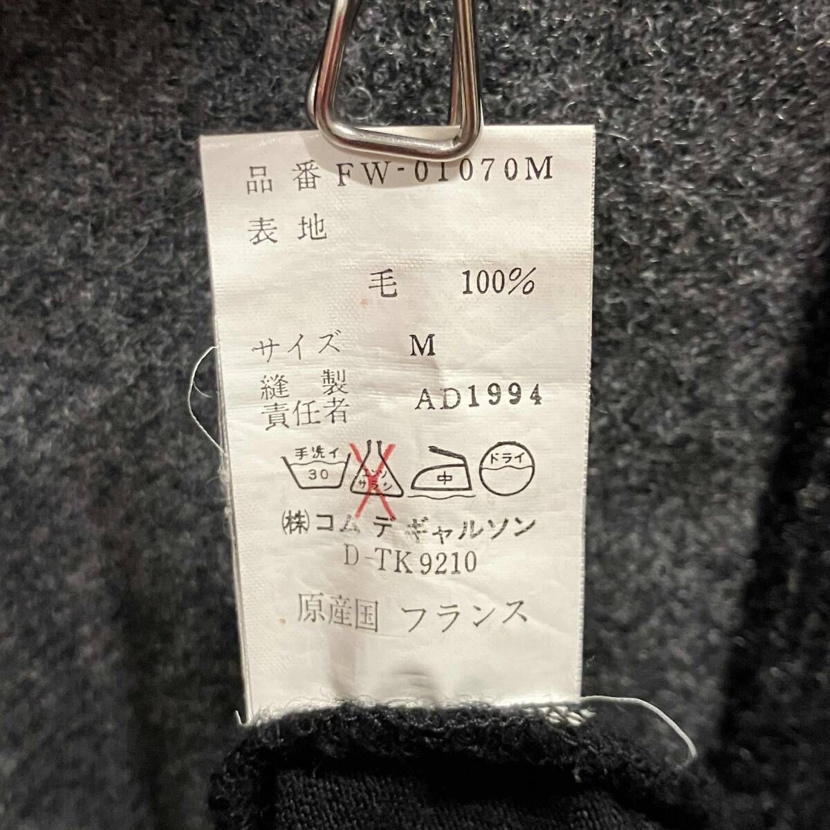 COMME des GARCONS SHIRTパッチワークウールニット size M ブラック