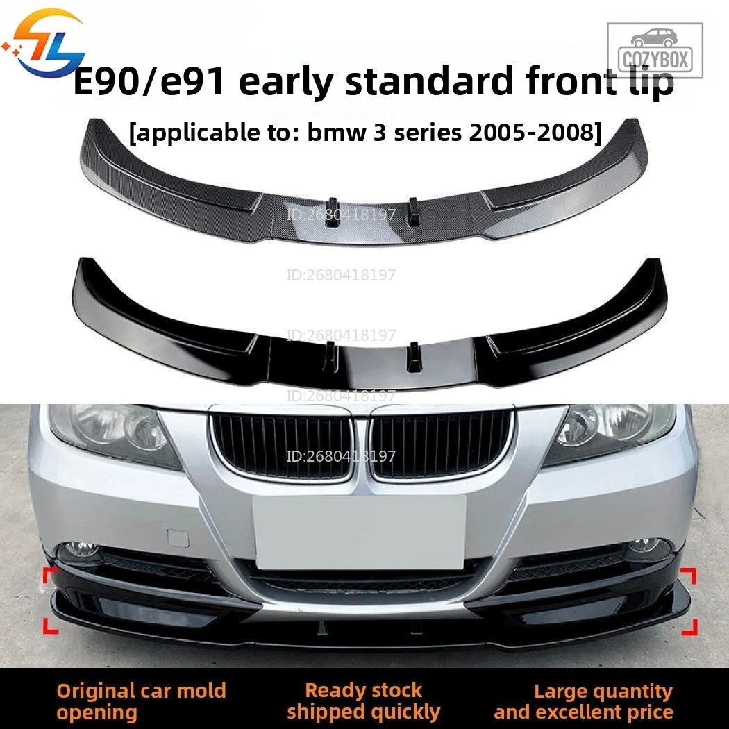BMW 3 シリーズ Bmw E90 E91 320i 330i 2005-2008 フロントリップフロントシャベル