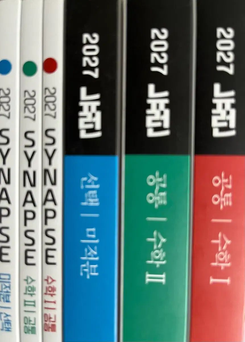 新品の本 2027 ニューロン シナプス 数学Ⅰ 数学Ⅱ 微分積分学 ヒョン・ウジン