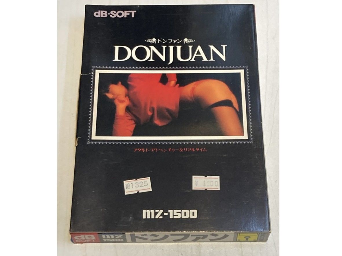 [中古ゲーム] MZ-1500用ソフト ドンファン (DONJUAN)