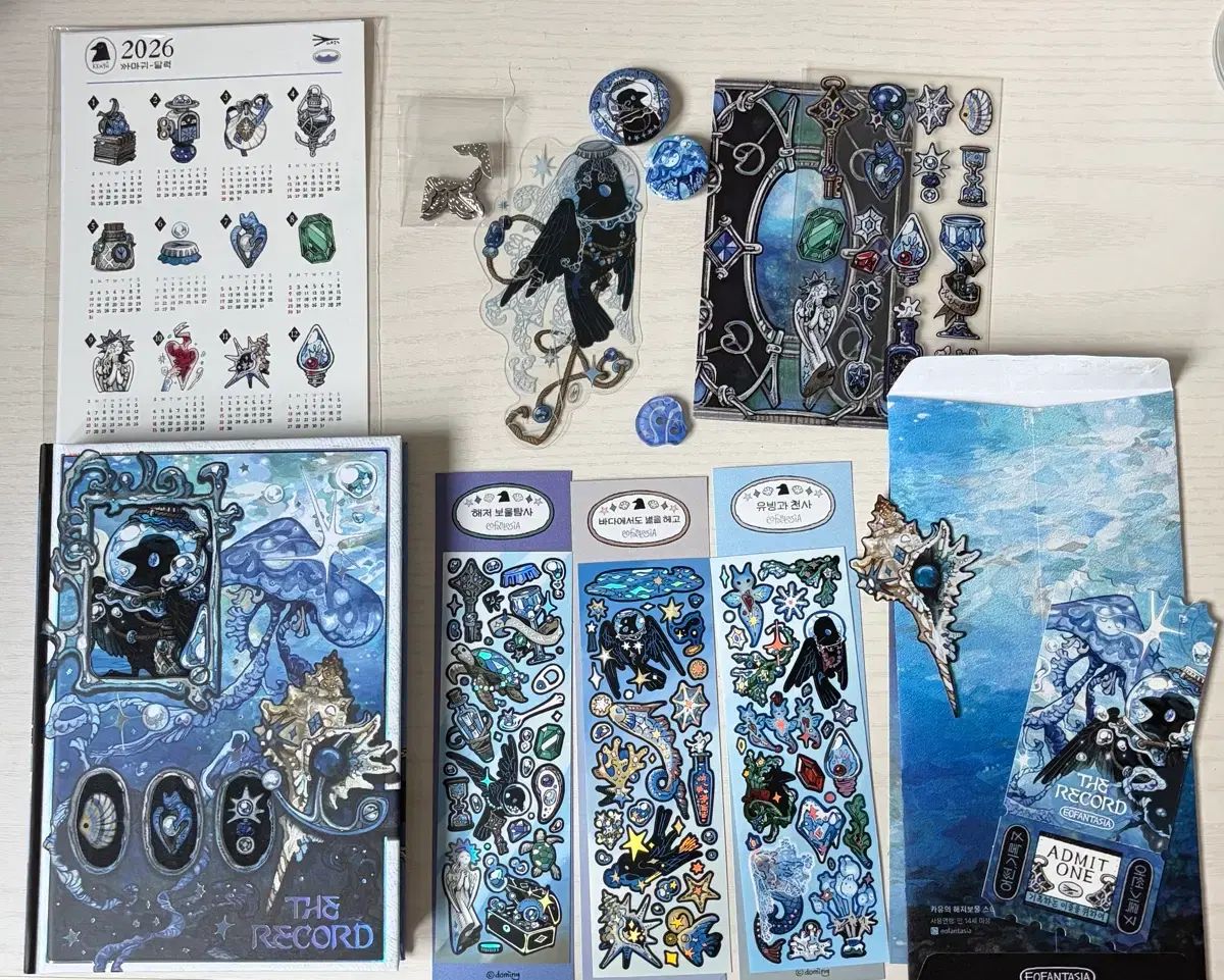 ドミン様 海 ダイアリー まとめ 出品