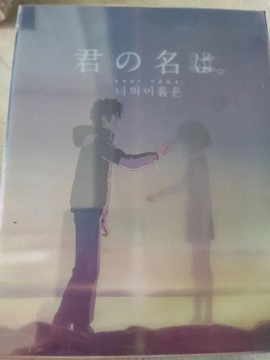 君の名は。 スチールブック ブルーレイ 限定モデル 出品 20,781円