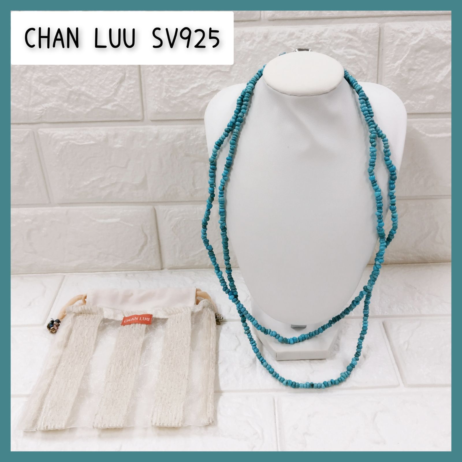 CHAN LUU チャンルー SV925 ターコイズ ネックレス