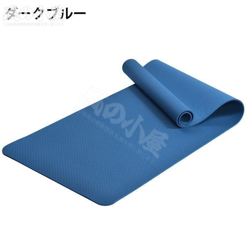 数量限定】ヨガマット エクササイズマット ピラティス ストレッチ