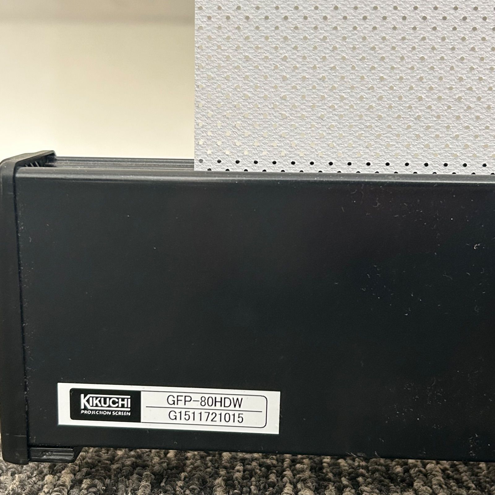 KIKUCHI（キクチ) 】GRANDVIEW モバイルスクリーン GFP-80HDW 80インチ 