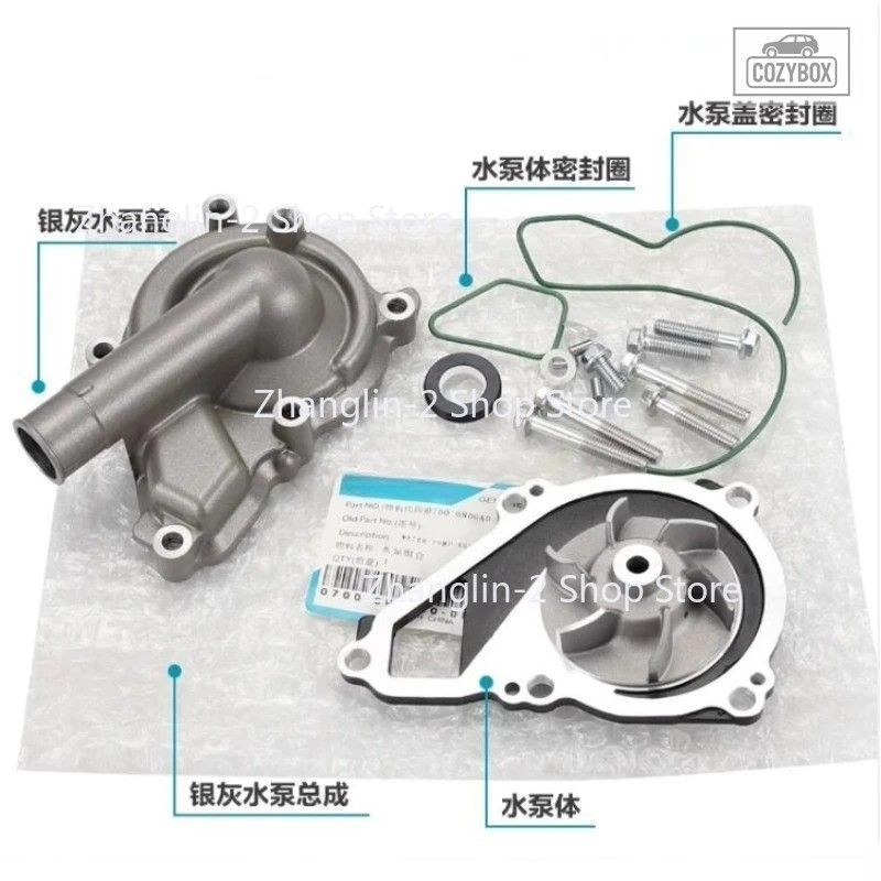 ウォーターポンプアセンブリインペラ CFMOTO 400NK 650NK 650MT 700CLX CF400NK CF650