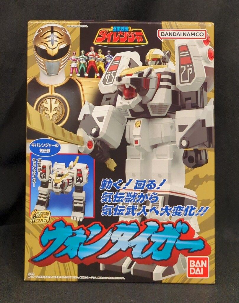 バンダイナムコ SMP [SHOKUGAN MODELING PROJECT] 五星戦隊ダイレンジャー ウォンタイガー