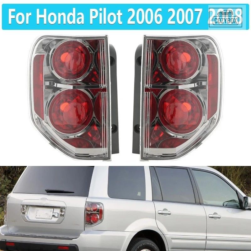 リア テールランプ カバー ホンダパイロット 2006 2007 2008 テールライトハウジン