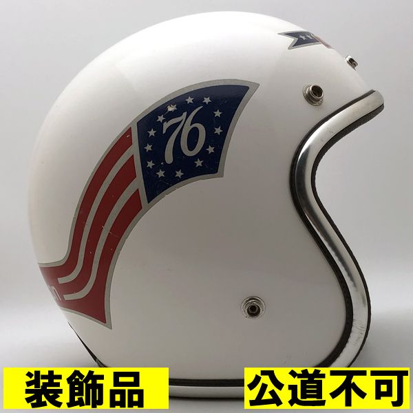 【装飾品・公道不可】ARTHUR FULMER AF40 76's HARLEY-DAVIDSON WHITE 60cm 【海外直輸入中古品】 スモールジェットヘルメット オープンフェイス アメリカン ハーレーダビッドソン アーサーフルマー ホワイト