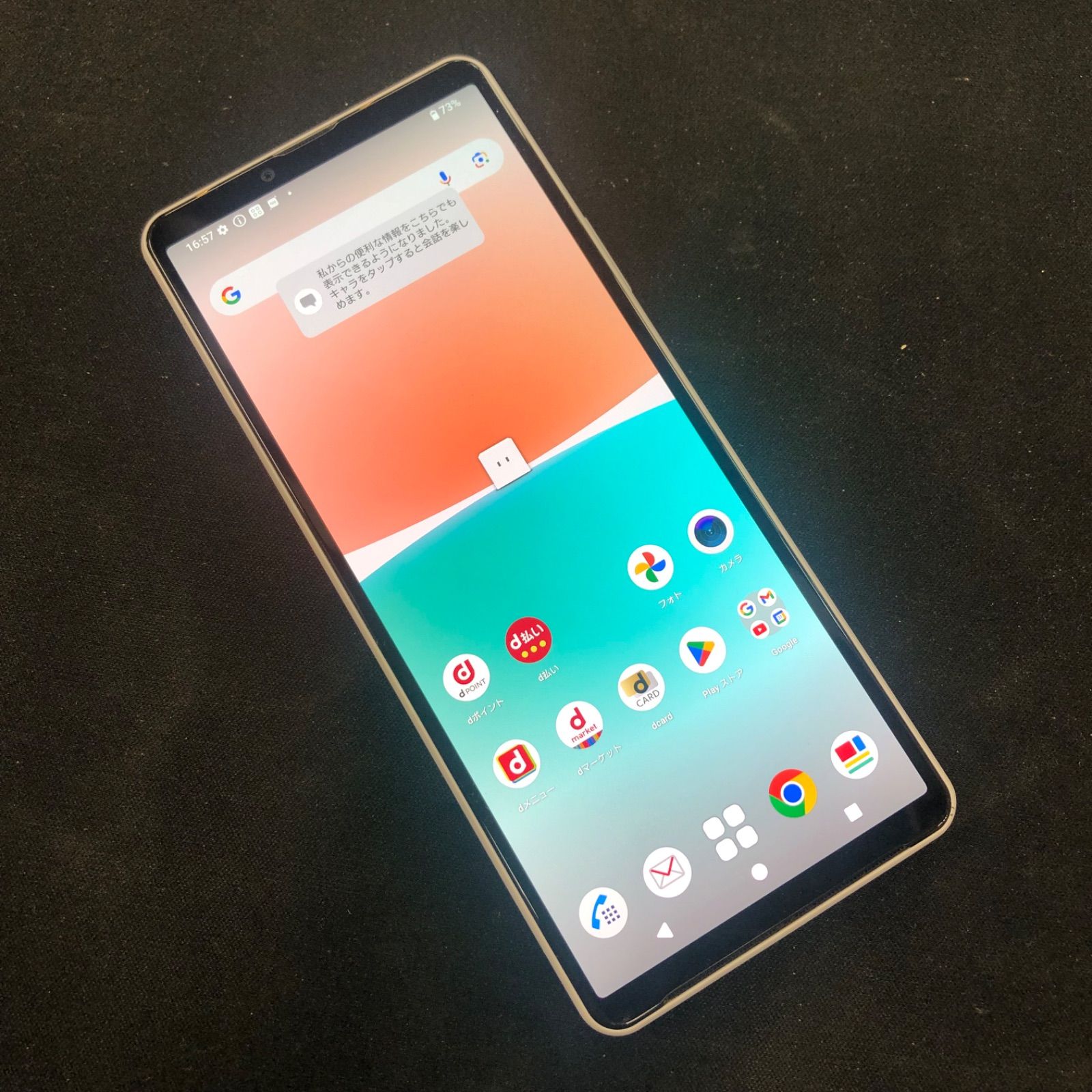 【訳あり品】Xperia 10 lV docomoSIMロック解除済 128GB SO-52C ホワイト【保証なし】