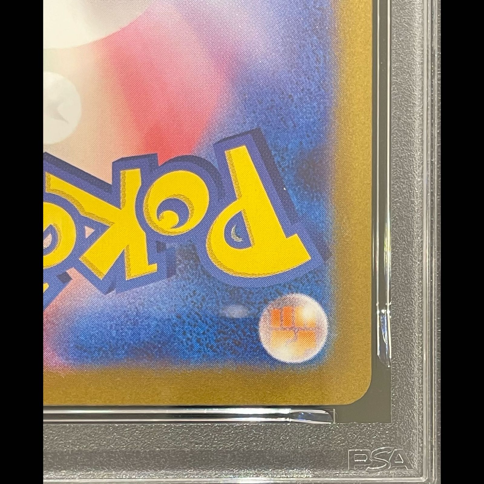 PSA10】レシラムex BWR 174/086 1枚 - メルカリ