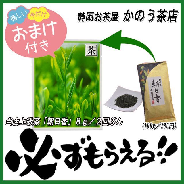 飲料・酒 静岡茶 深むし茶360g×6個 送料無料 かのう茶店 お茶