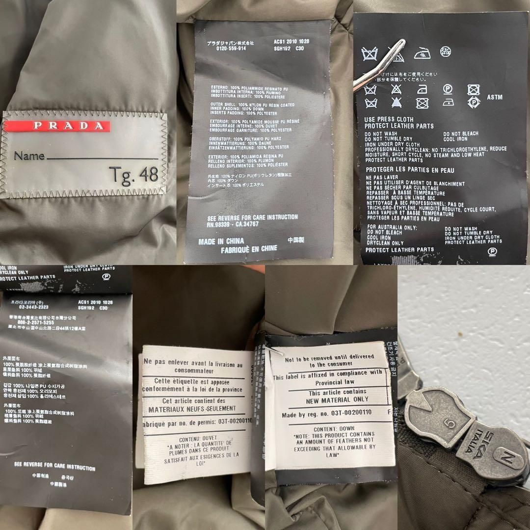PRADA down jacket 2way triangle logo 48 - メルカリ