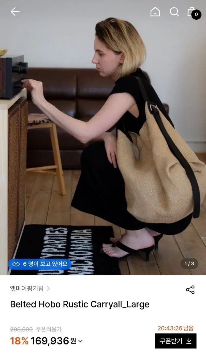 マイフィンガーティップ ベルト付き ホーボー large