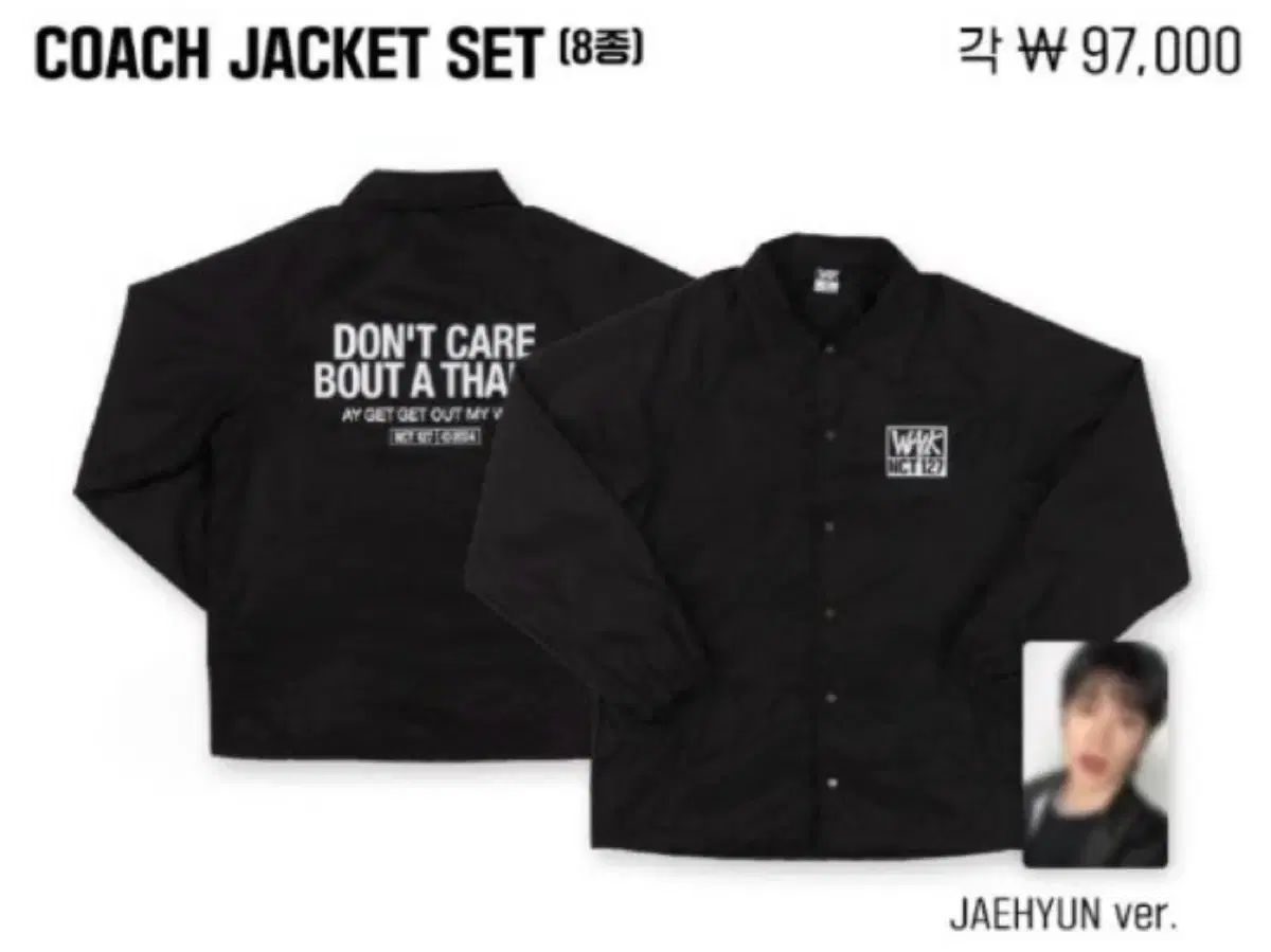NCT 127 삐그덕 ジャケット バンダナ まとめ 以下