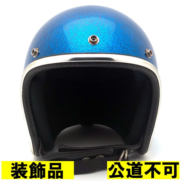 【装飾品・公道不可】ARTHUR FULMER AF20 BLUE METALFLAKE 56cm 【海外直輸入中古品】 スモールジェットヘルメット オープンフェイス アメリカン アーサーフルマー ブルー 青色 ラメ メタルフレーク Sサイズ 50,820円