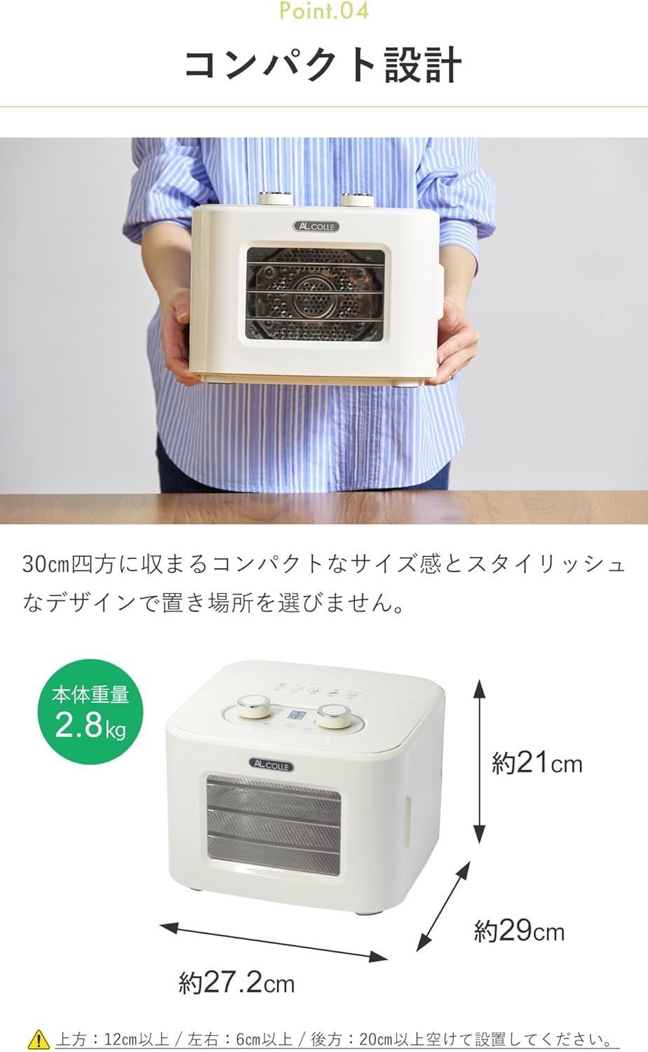 ペット用 AL COLLE ドライフードメーカー ADM-T400 エキスパート藤沢