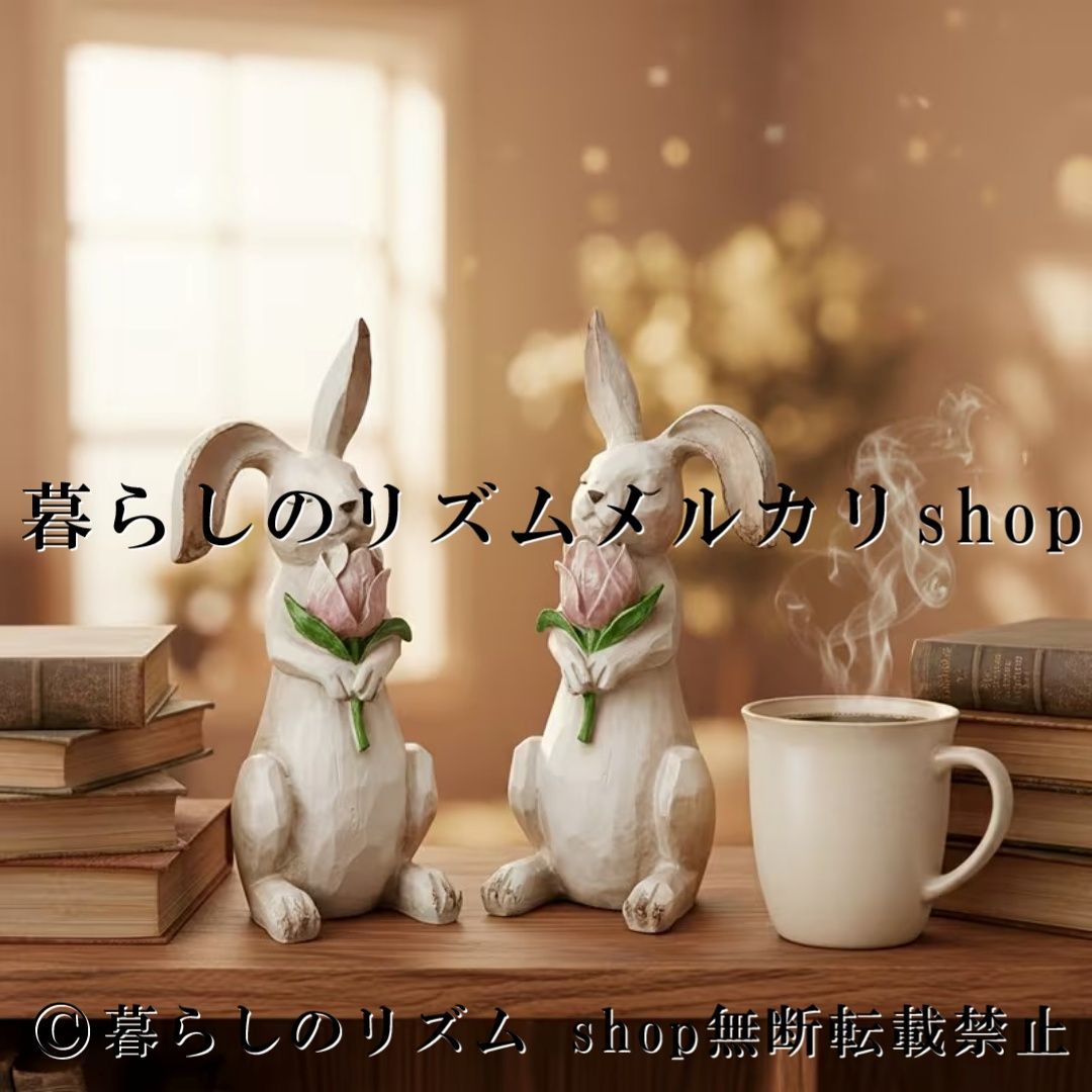 海外購入 ヴィンテージ うさぎ 置物2点セット　イースター 海外購入 ヴィンテージ うさぎ 置物2点セット イースター 2個セット