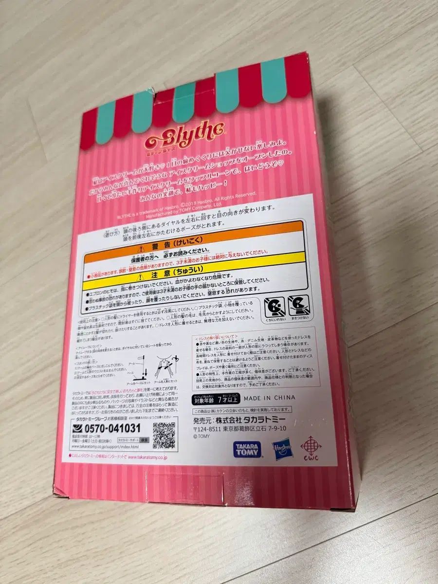 ミディブライス SMiLEY ワッフル ミディブライス スマイリーワッフル
