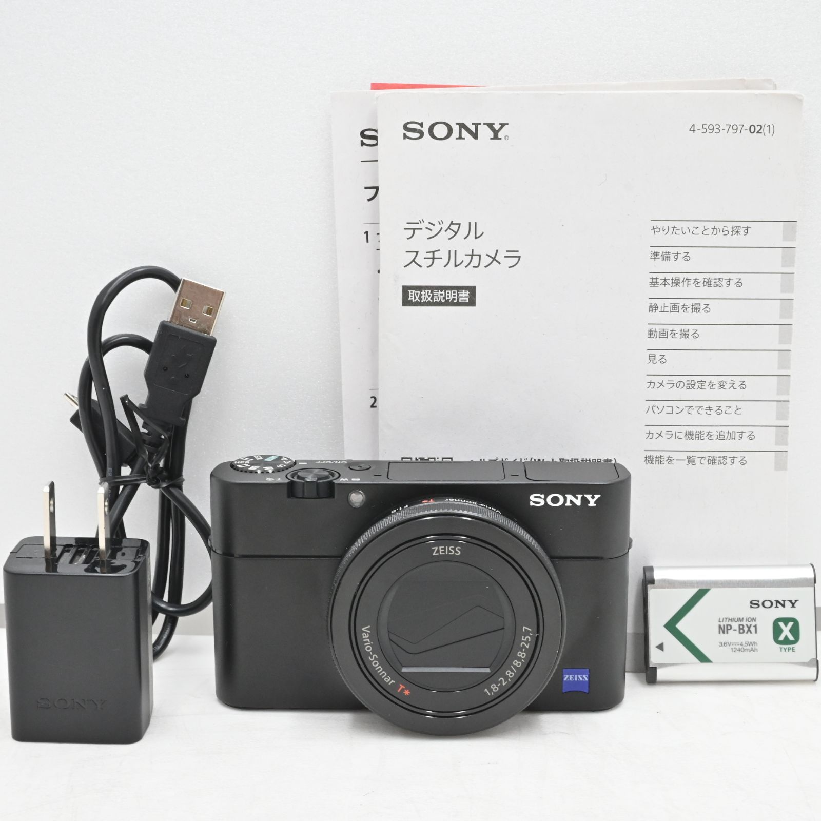 極上品 ソニー デジタルスチルカメラ「DSC-RX100M5」