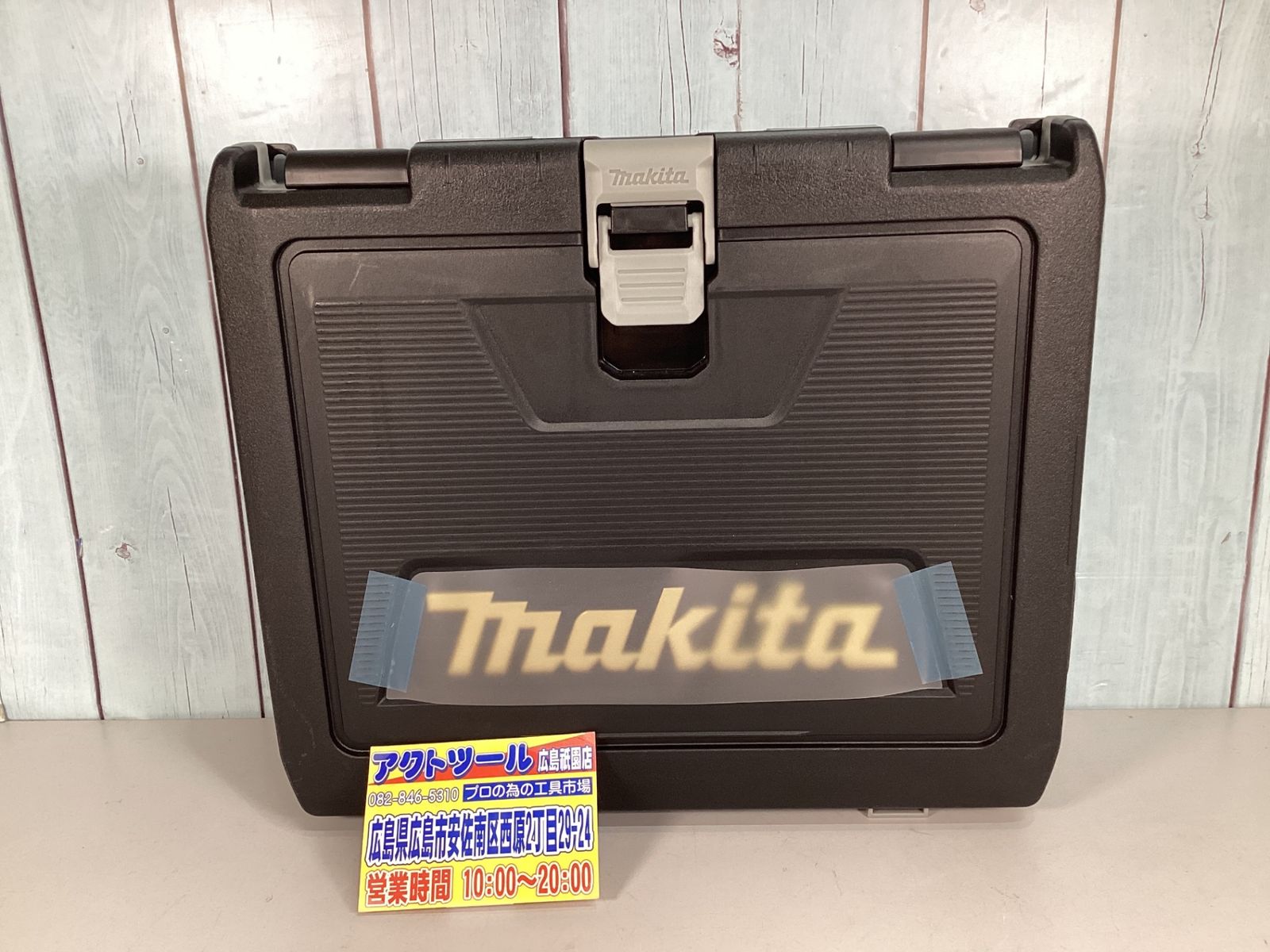 【未使用品】★マキタ(makita) コードレスインパクトドライバー TD173DGXPB LXT20周年記念限定カラー プレミアムブルー　アクトツール広島
