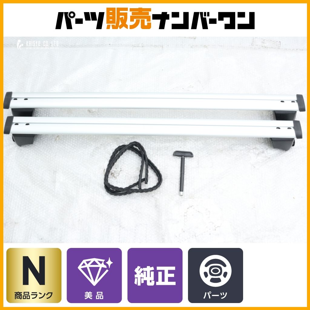 未使用品】アウディ FY Q5 純正 ベースキャリア 1セット 品番 