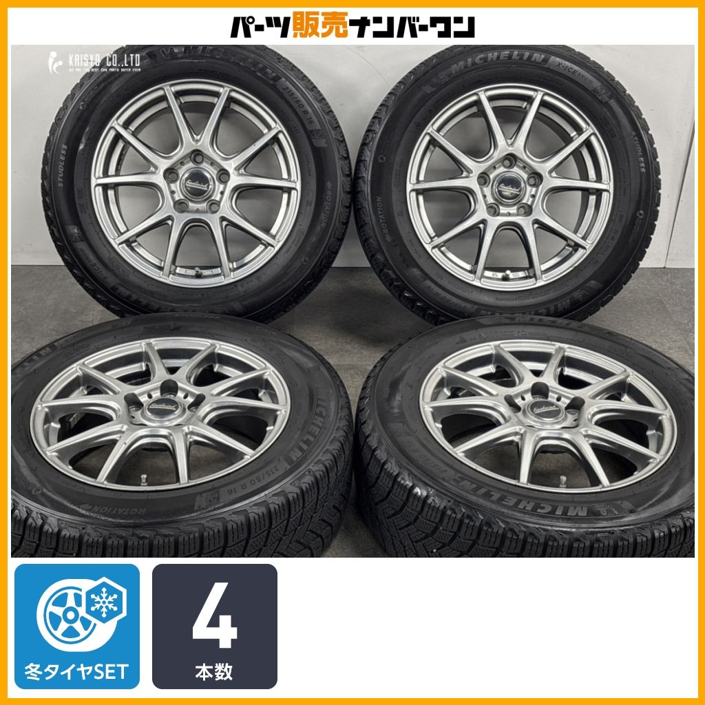 スタッドレス】ファイナルスピード 16in 6.5J +53 PCD114.3 ミシュラン