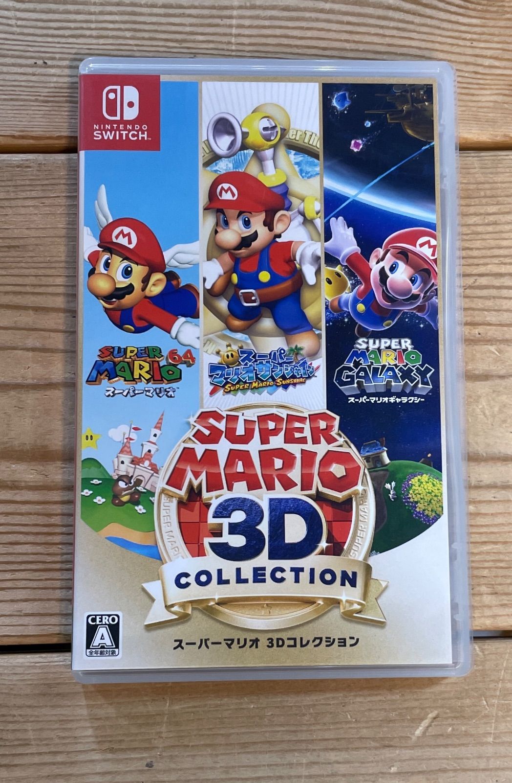 20】Switch スーパーマリオ 3Dコレクション - メルカリ