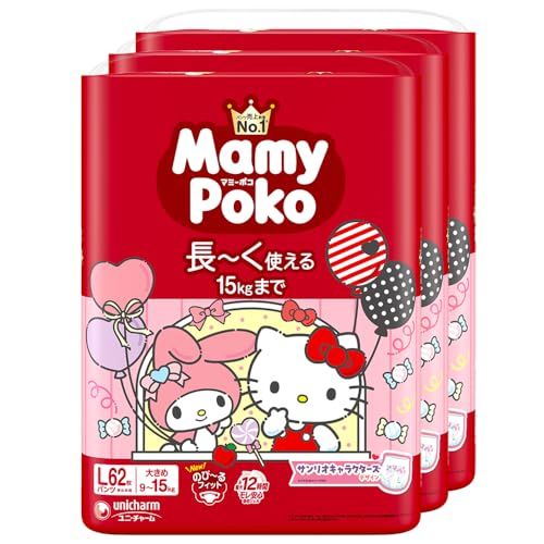 【パンツ Lサイズ】マミーポコ パンツ サンリオキャラクターズデザイン オムツ（9~15kg）186枚（62枚×3）［ケース品］e dbd7b41d