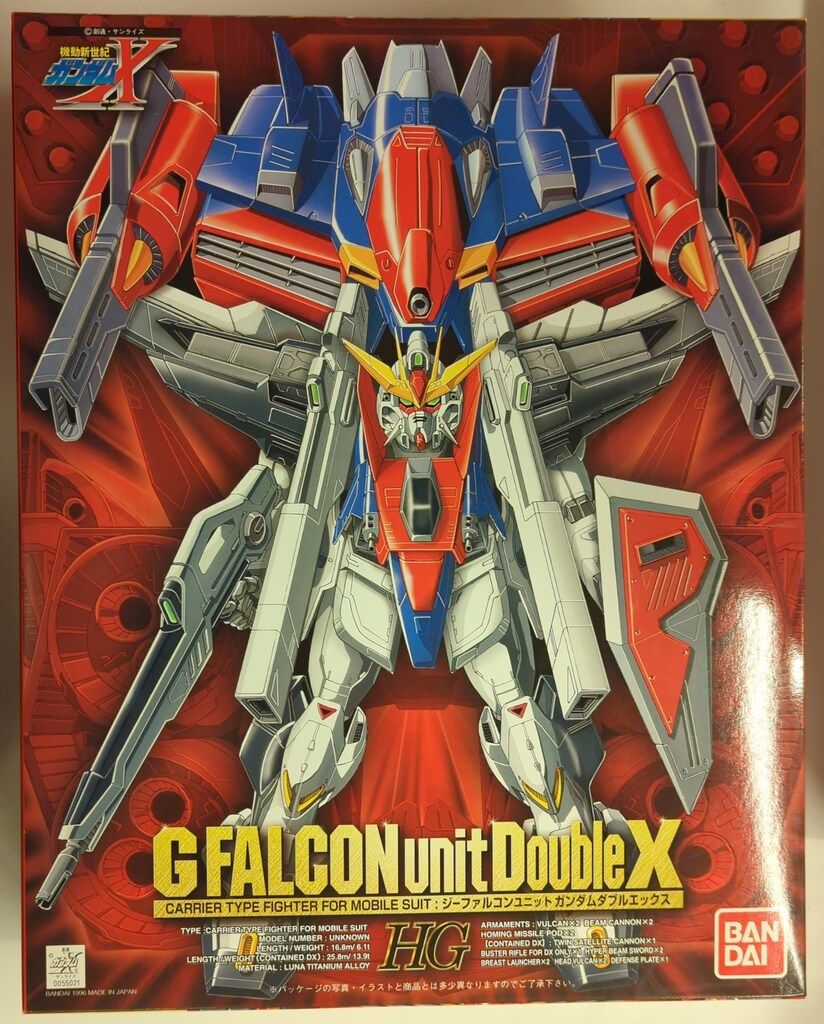 バンダイ HG 1/100 機動新戦記ガンダムX Gファルコンユニット/郵便7桁/ST(08) 07