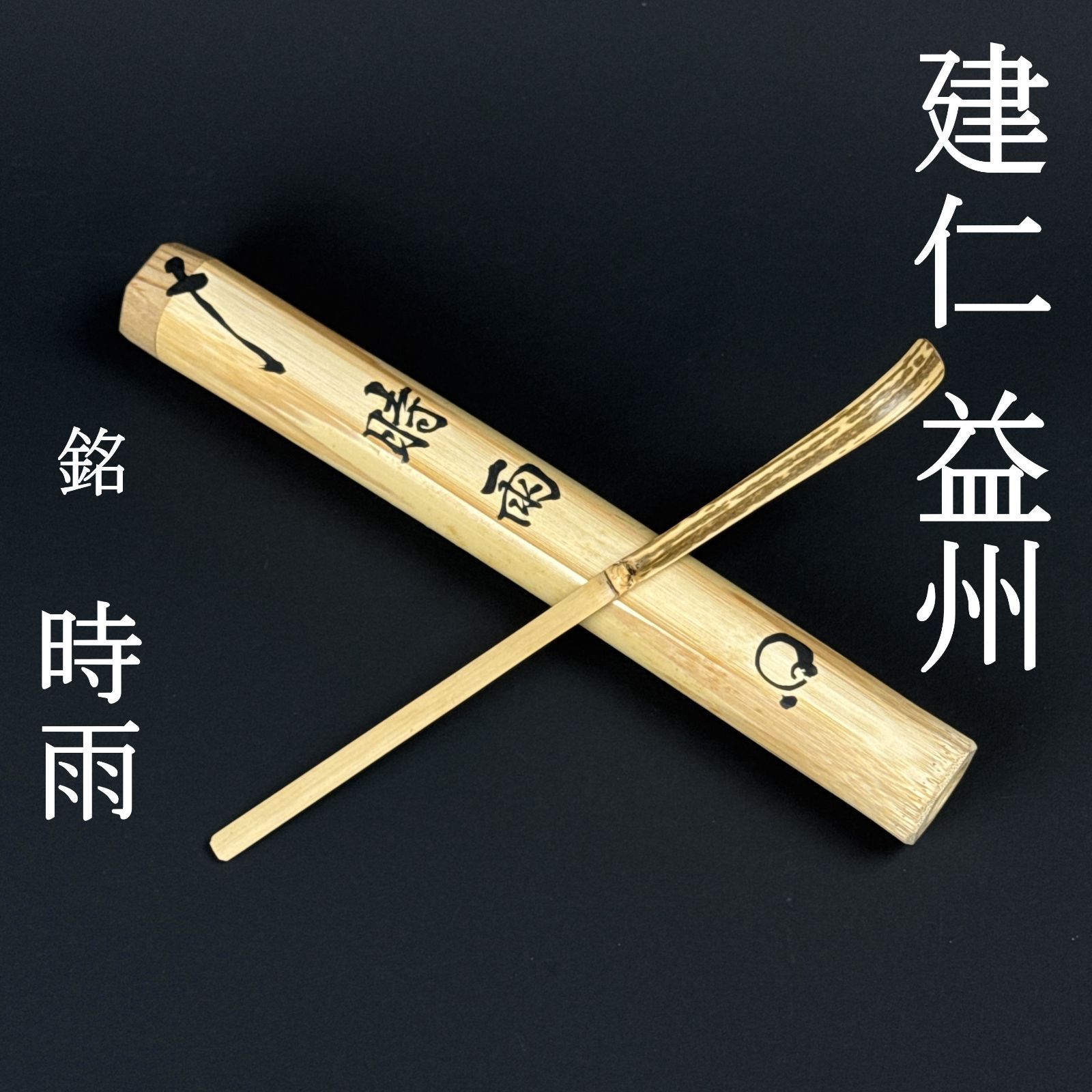 楽器・機材 HATA Chevalier（Mireille）｜真鍮製オーバードライブ