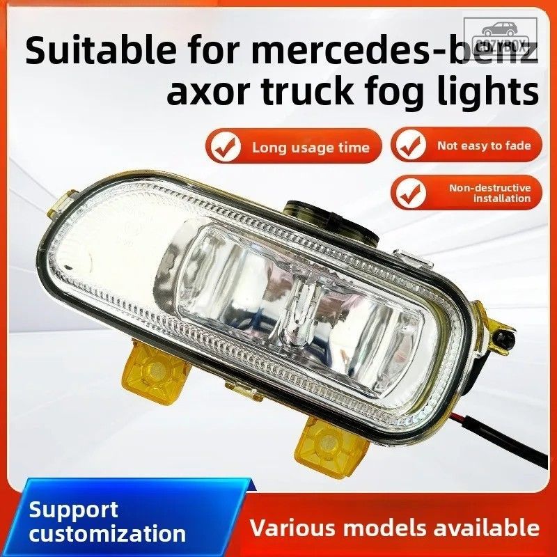 LED フォグランプ ヘッドライト ウインカー メルセデス ベンツ AXOR トラック フォ